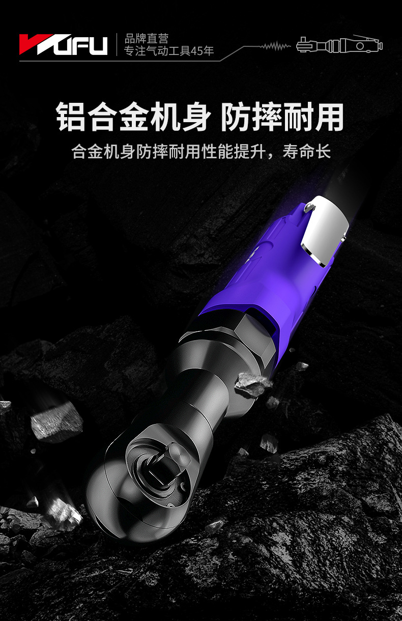 棘轮扳手详情页_07.jpg