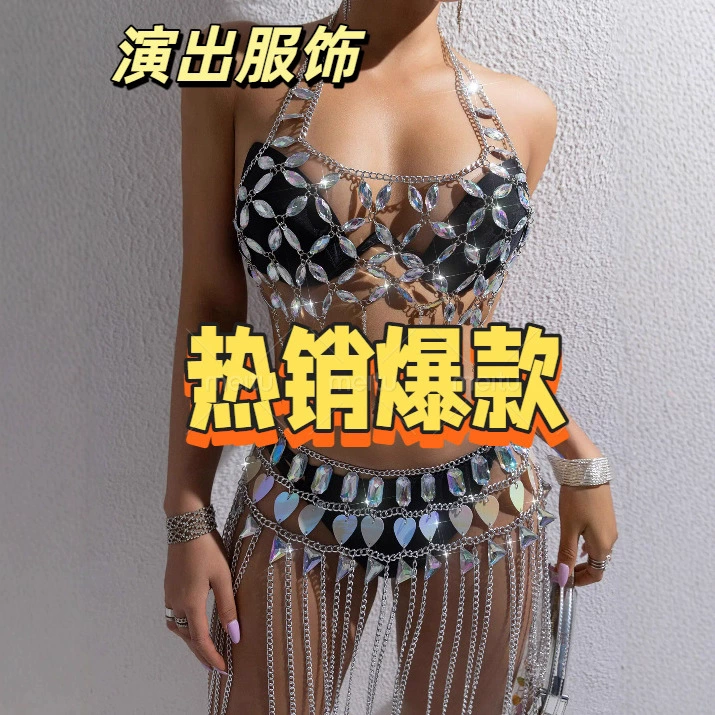 Европейские и американские трансграничные украшения Новые имитационные драгоценные камни Полые бюстгальтеры бикини с бахромами Юбка Комплект для тела Цепочка