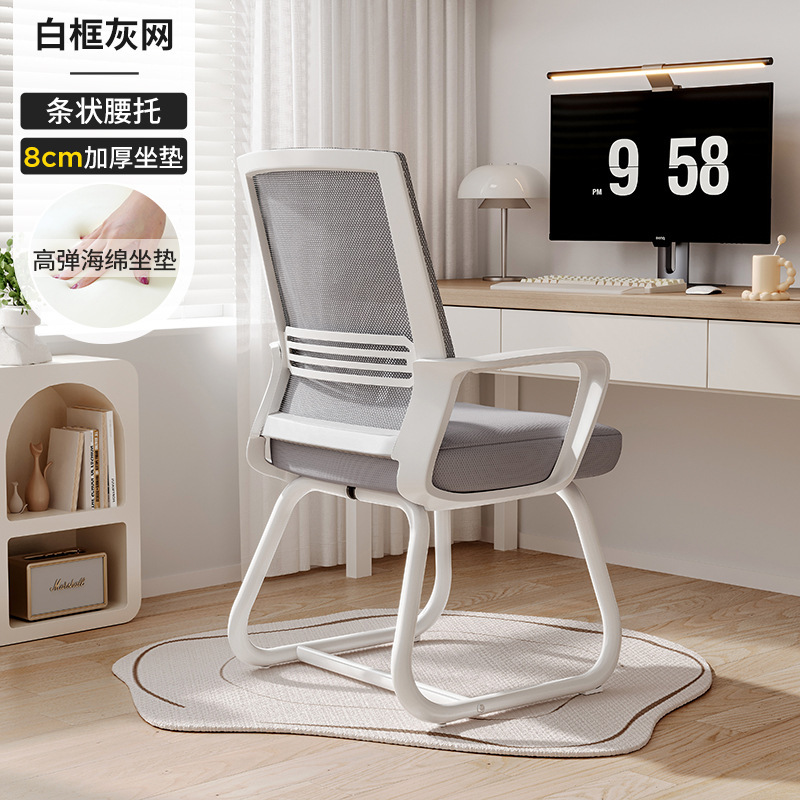 Silla de oficina Silla de conferencia sedentaria cómoda Silla de computadora con arco Silla con respaldo Silla cómoda Sentado de oficina para personal sedentario
