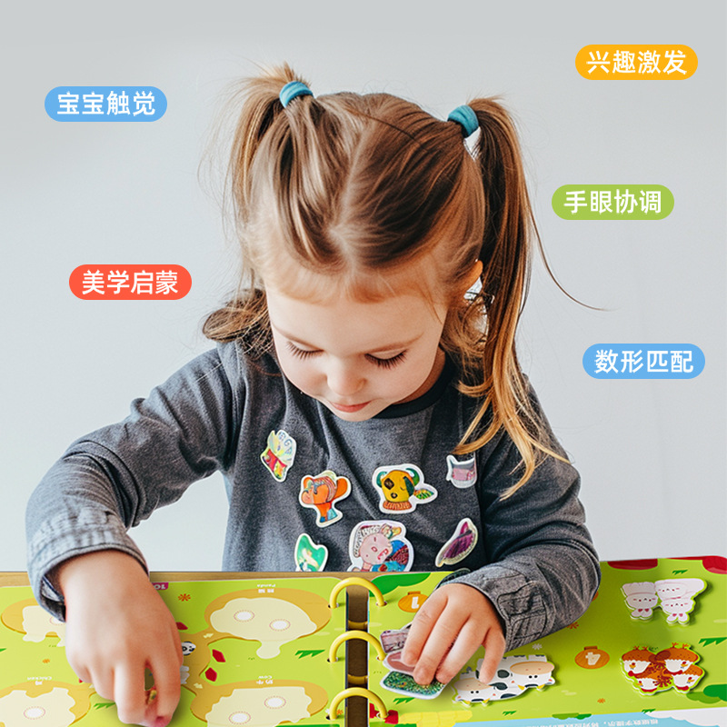 Cognitive multi-use toy, training, early education, can't tear