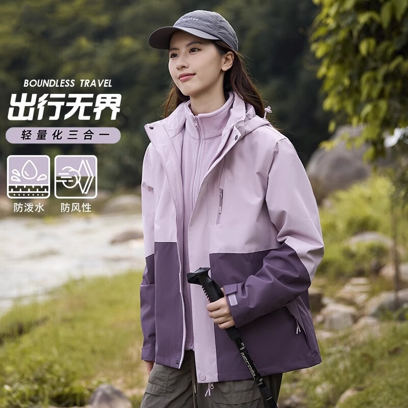 Jp Three-In-One Women's New Autumn and Winter down Jacket Windproof and Waterproof Mountaineering Jacket Sports Logo Jacket