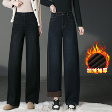 2075弯刀牛仔裤显瘦显高妈妈中年女裤高腰阔腿直筒百搭冬季加绒厚