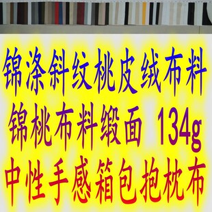 �\��б�y��Ƥ�q�����\�Ҳ��Ͼ���134g�����ָ���������ִ����ﲼ