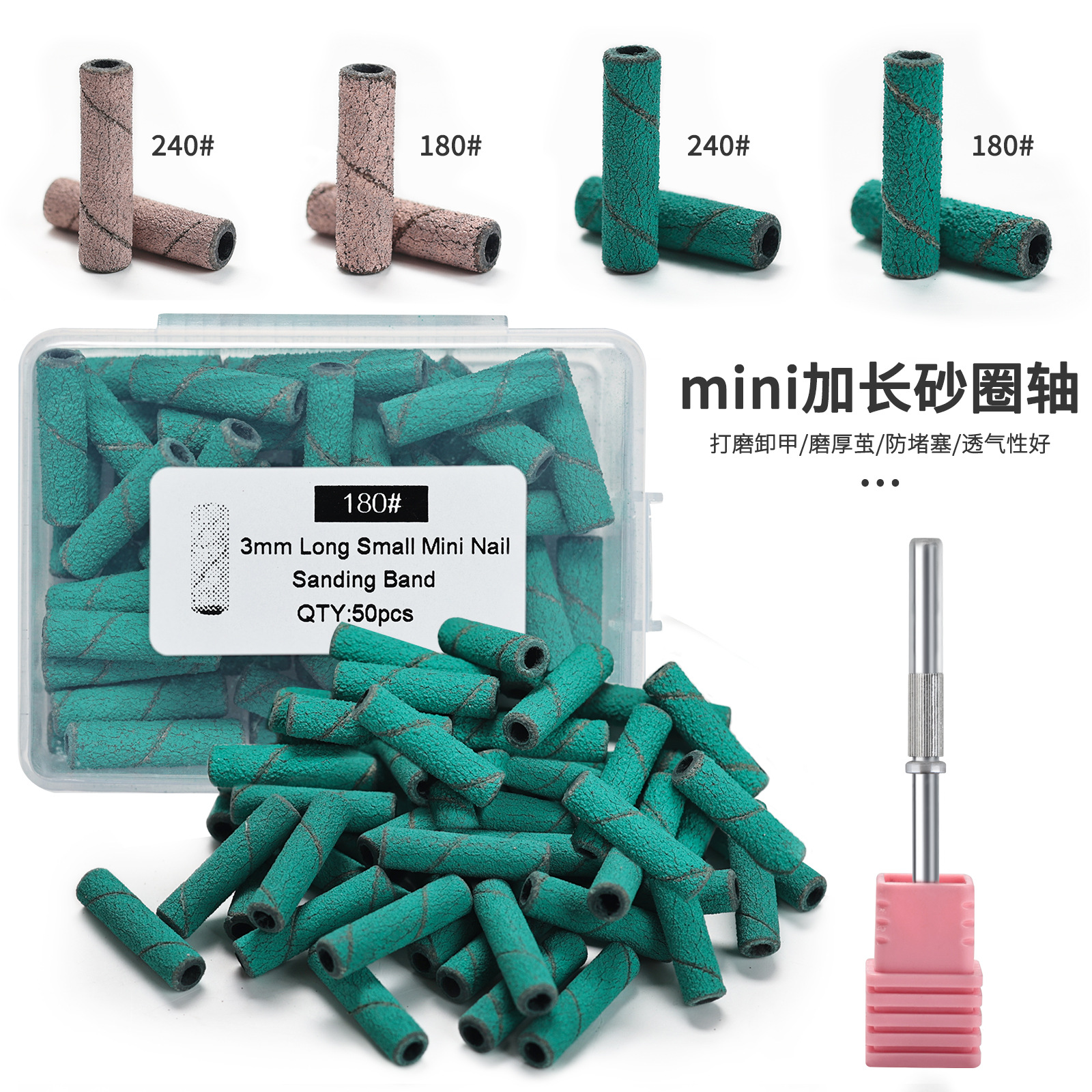 Cross -border nail sand circle grinding headmarks and extended sand…