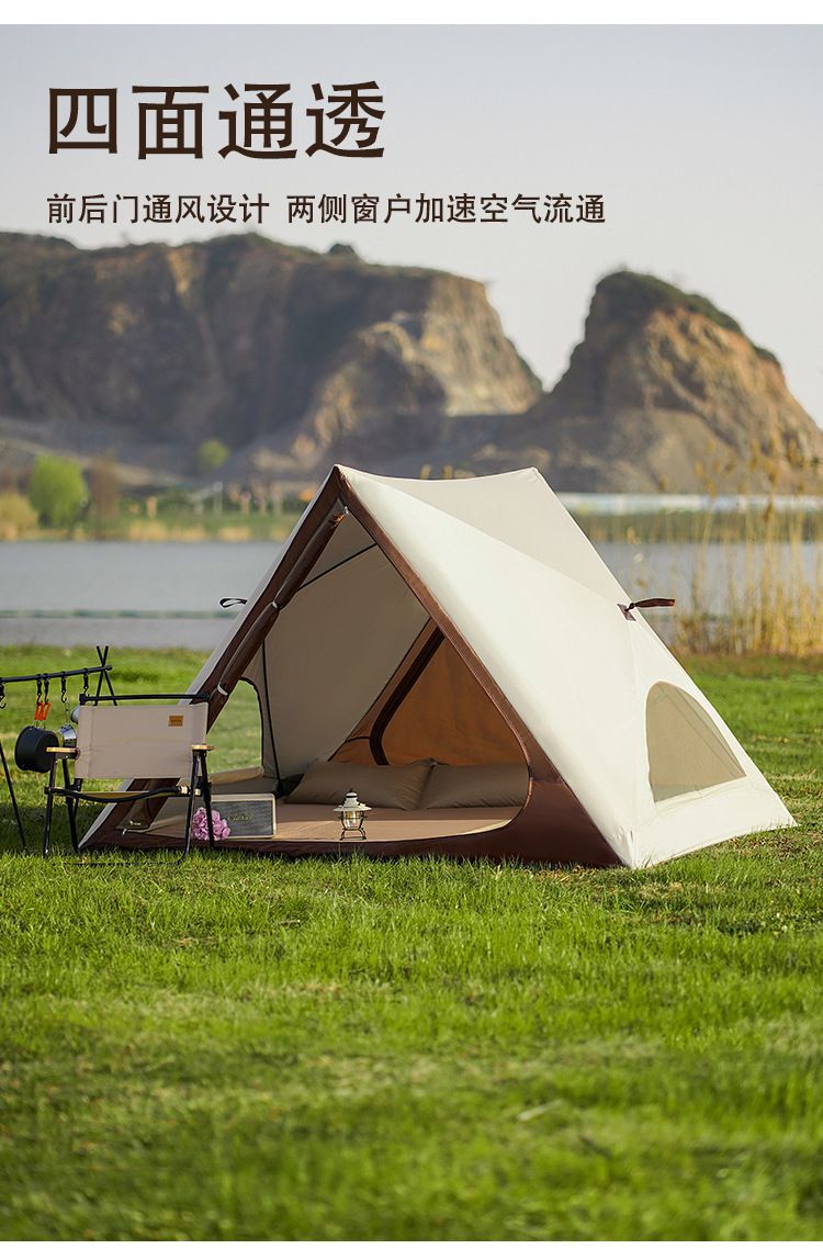 Beach tent park automatic quick-open triangular tent outdoor portable folding camping sunshade tent