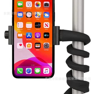 Product Media
