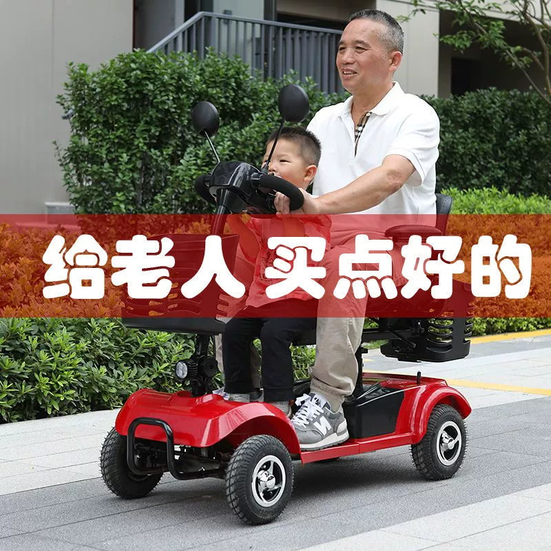 Складные мужские электрические скутеры можно использовать четыре колеса