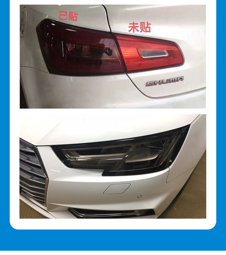 Suitable for car light film TPU headlight translucent protective film TPH blackened tail light scratch repair car light protection