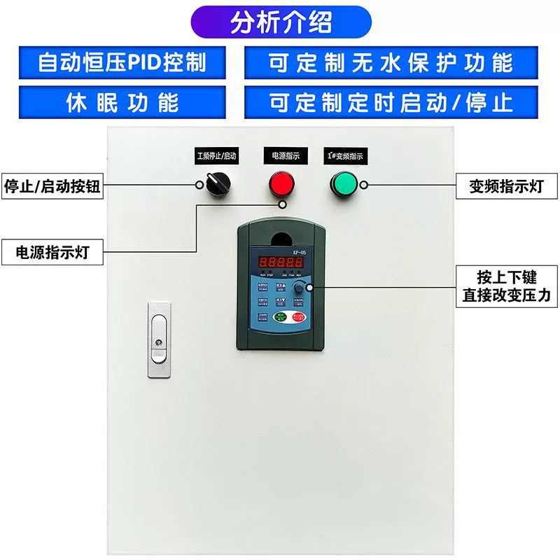 Дельта переменной частоты вентилятора насоса частоты управления коробкой постоянного давления водоснабжения распределительная коробка пожаротушения оборудования шкаф управления