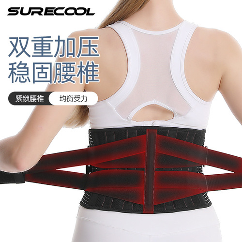 Sports support waist protector, adjustable elastic double straps, pressurized labor protection belt, mesh breathable fitness belt