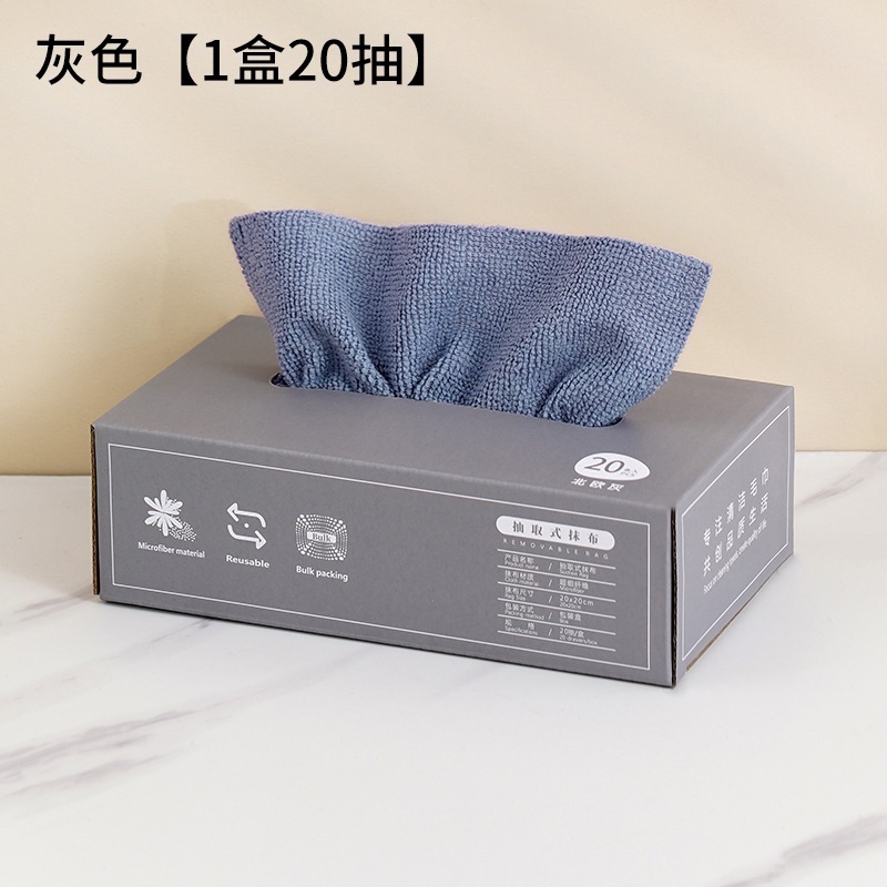 抽取式抹布厨房一次性懒人抹布加厚可水洗洗碗布干湿两用百洁布|undefined