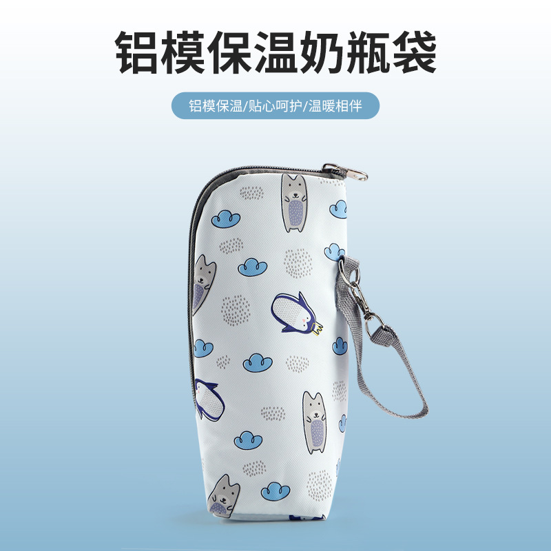 严选CPC便捷式奶瓶袋铝模保温妈咪包配件推车袋母婴包 diaper bag
