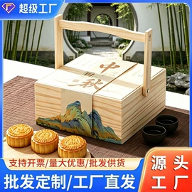 木盒;收纳架;木托盘