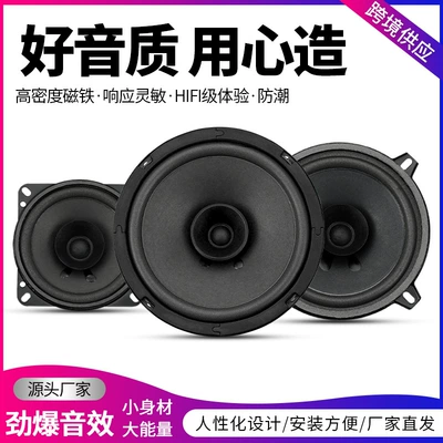 inch 5 inch 6.5 inch – Car horn/tweeter