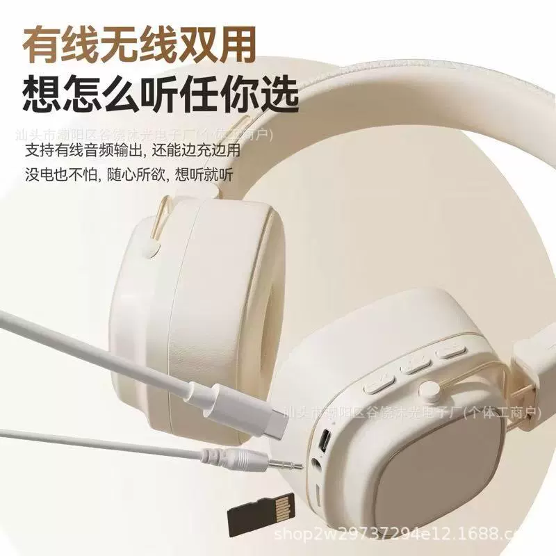 Наушники для трёхмерных экшен-игр, новая коллекция, Bluetooth