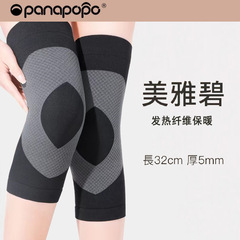 panapopo美雅碧護膝菱形款 黑科技發熱纖維保暖 老寒腿老人關節套