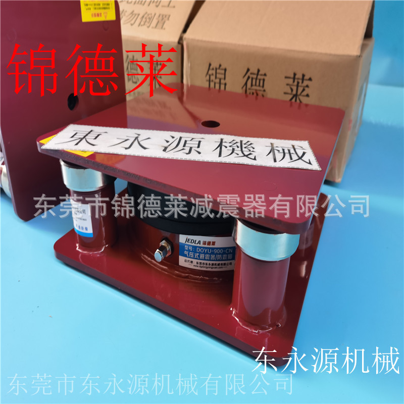 Micron高速冲床减震器 锦德莱模切冲床避震器找东永源