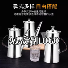 特厚不锈钢冷水壶商用酒店饭店茶水壶加汤壶客房凉水壶餐厅茶水壶