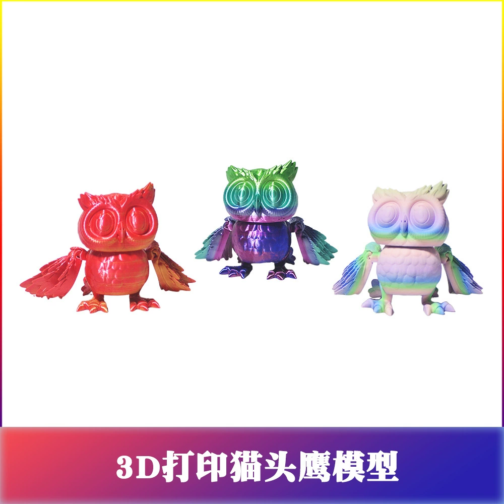 LINK CNC 3D Печатная сова игрушка модель ручной работы PLA шелк