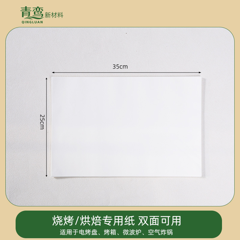 Papel de grasa para horno, papel de absorción de aceite para horno, papel de aire a prueba de aceite, papel de parrilla de grado alimenticio, papel de parrilla de carne