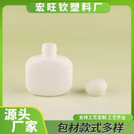 小胖墩护手霜50g小巧方便携带面霜分装空瓶身体乳手膜霜挤压分装