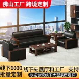 办公室会客沙发单人三人商务办公沙发茶几组合办公室家具简约现代