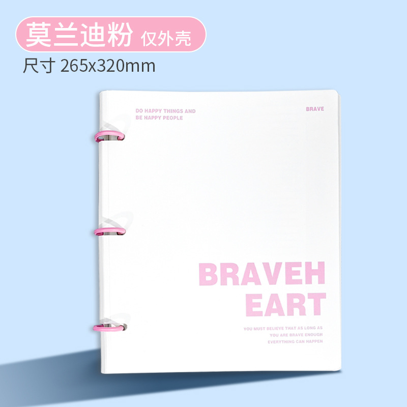 Morandi rosa (sin página interior) - talla A4