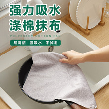 �N����ˮ�Ƽ�����̨ˮ�۲�մ�Ͳ���ëĨ�����Ü���Ĩ��