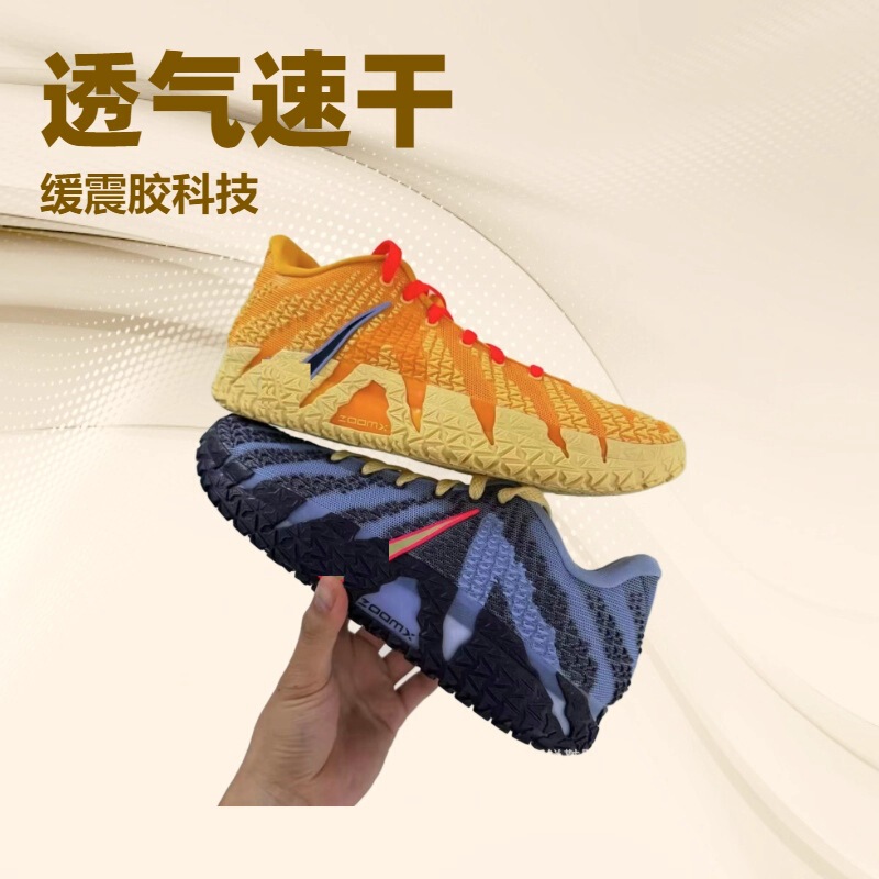 Mesh Breathable Basketball Shoes, Wear-Resistant and Non-Slip, Practical Sports Shoes for Men and Women, a Tribute to Hard Work, Versatile, Comfortable and Trendy