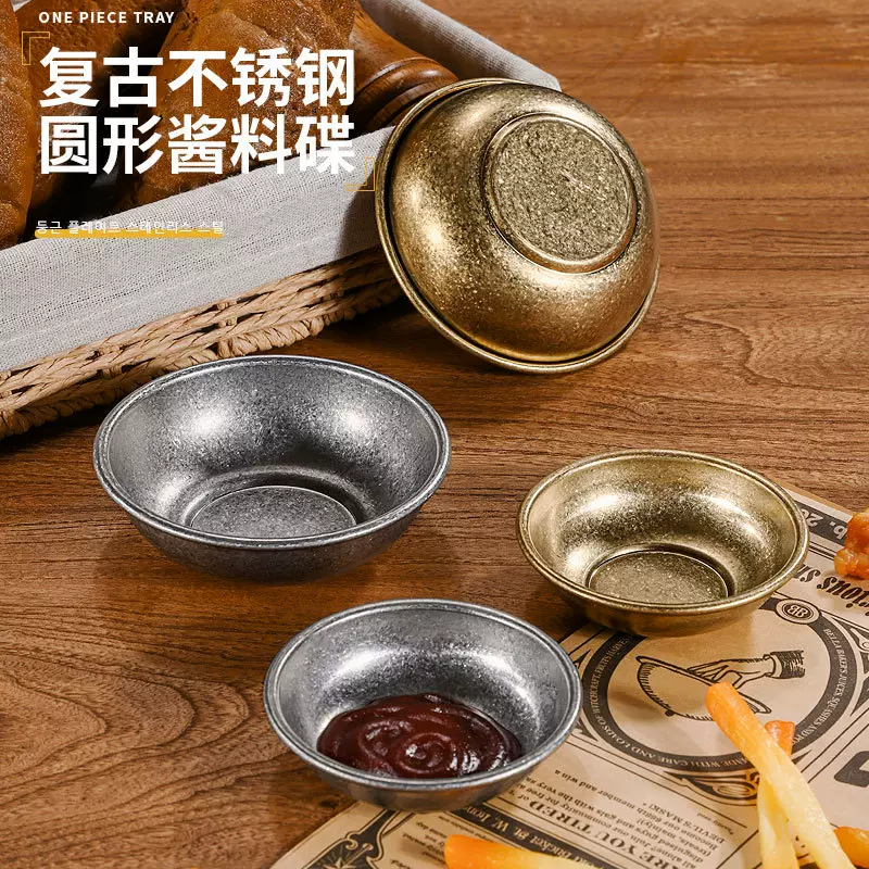 复古304不锈钢酱料小菜碟 圆形做旧调料碟番茄酱汁杯蘸酱油小碟子