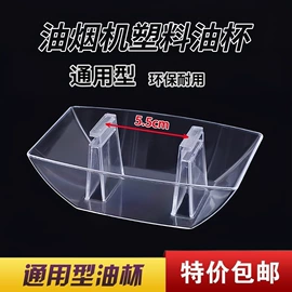 收纳盒;衣钩/挂钩;清洁球/刷