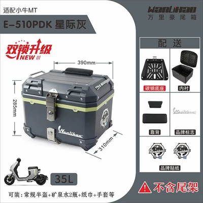 Motorcycle trunk: of Maverick MT electric motorcycle - dual-lock-maverick-mt-interstellar-gray-510p-with-yellow-middle-frame-dual-black-backrests