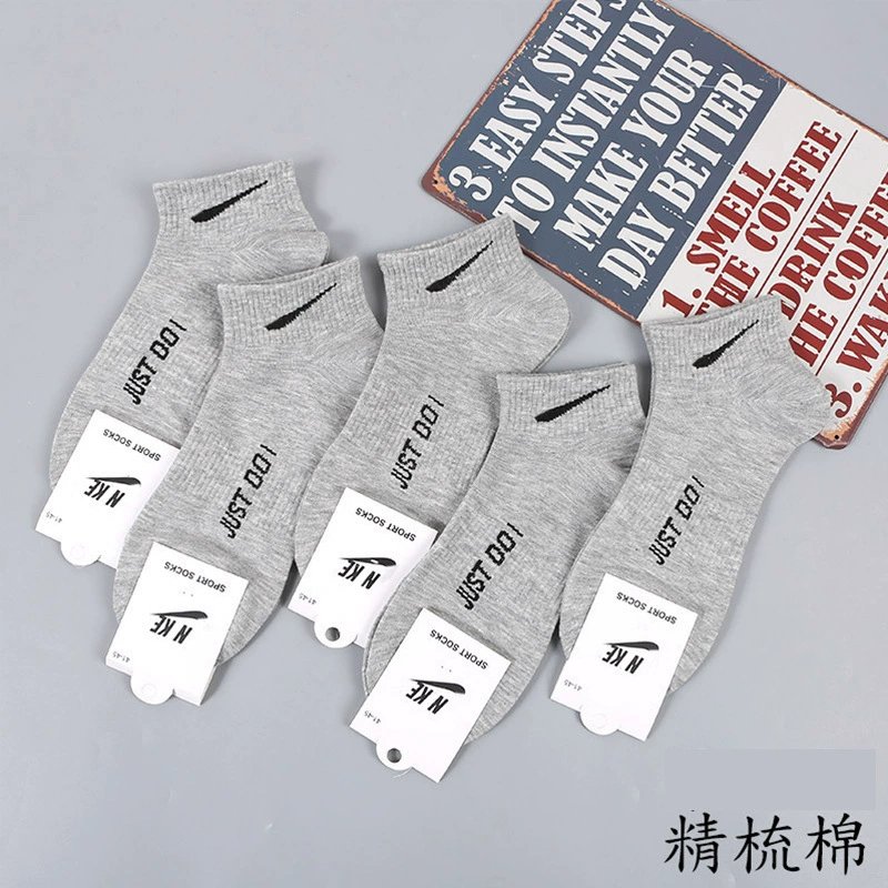 Спортивные летние дышащие удобные носки, хлопок пряжи combed cotton