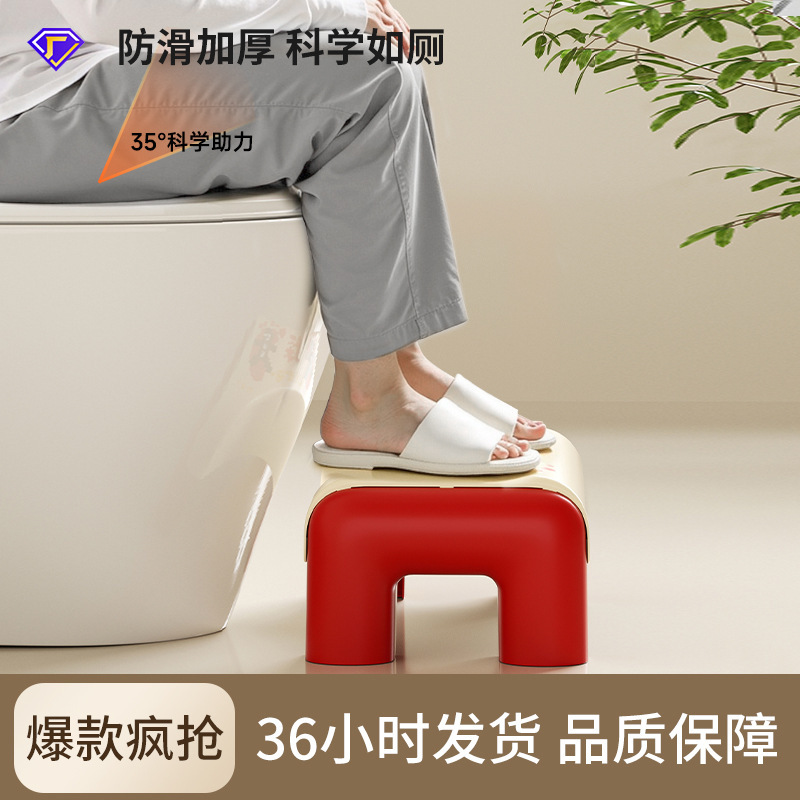 儿童马桶辅助凳家用浴室卫生间厕所蹲坑助力神器防滑高颜值踩脚凳|undefined