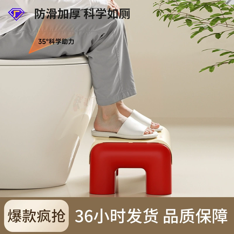 Детский вспомогательный табурет для унитаза, домашняя ванная комната, туалет, унитаз, вспомогательный артефакт, нескользящий высококачественный табурет для ног