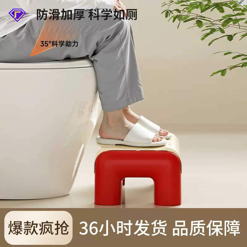儿童马桶辅助凳家用浴室卫生间厕所蹲坑助力神器防滑高颜值踩脚凳