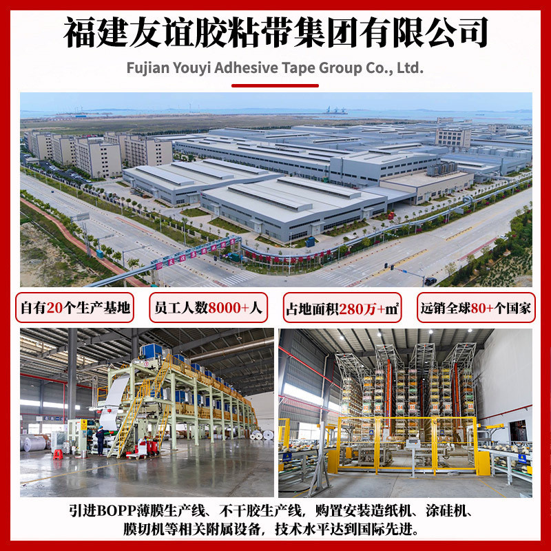 条纹低粘美纹胶纸弱粘性白色美纹纸胶带批发汽车喷漆遮蔽纸胶带|undefined