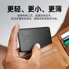 通用定位追踪器钱包护照随身物品防丢器智能全球精准查找定位器