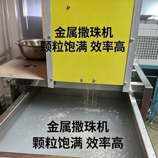 金属撒珠机金银铜造粒机金属颗粒饱满机器设备厂家直销中频设备