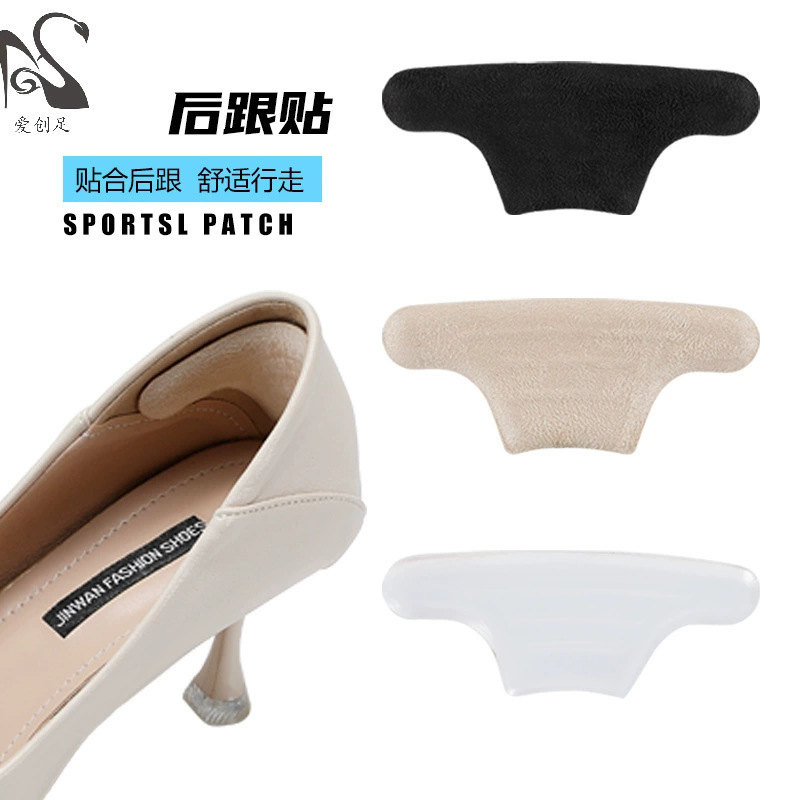 Sports Shoe Anti-Wear Heel Pads, Non-Abrasive Insoles, Invisible Transparent Gel Half-Size High Heel Shoe Heel Pads to Prevent Foot Chafing Sports Shoe Anti-Wear Heel Pads, Non-Abrasive Insoles, Invisible Transparent Gel Half-Size High Heel Shoe Heel Pads to Prevent Foot Chafing
