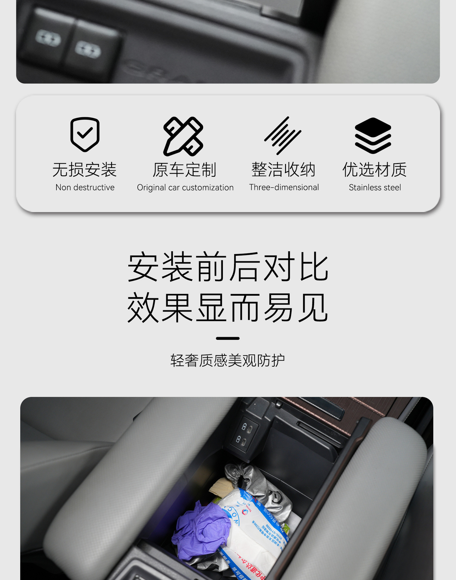 Senna Grevia Glasses Storage Box Modification Parts Armrest Box Storage Glasses Case Modification Interior Accessories