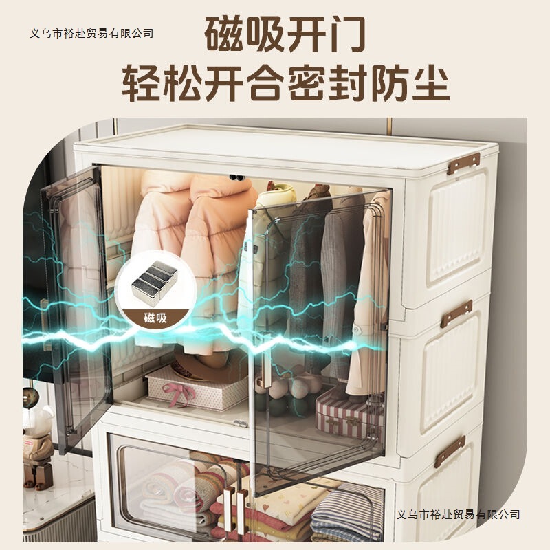 免安装儿童衣柜宝宝衣服收纳柜婴儿小衣橱多层塑料家用整理储物柜|undefined
