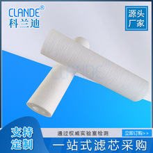 厂家直供10寸针刺熔喷滤芯  PP棉工业熔喷滤芯 纯水前置熔喷滤芯