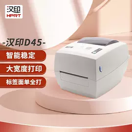 热敏打印机;其他办公设备;标签打印纸