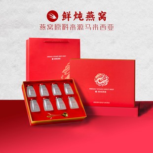 即食燕窝礼盒