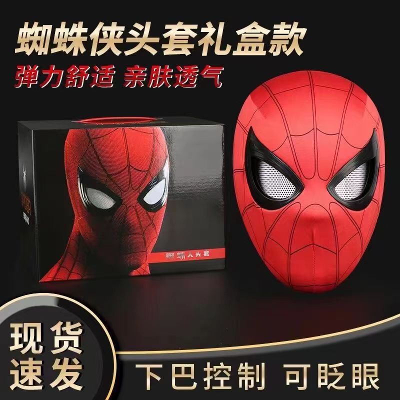 ハロウィン スパイダーマン ヘッドギア 可動目 ライトタッチ 大人用 子供用マスク ブティックおもちゃ ヒーローズ エクスプレス|undefined