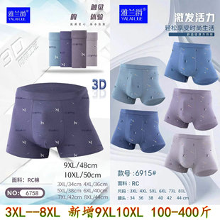 10XL��ʿƽ�ǃ�ѝRC�޼ӷʼӴ󳬴�a��������300���������Ľ�ѝ