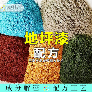 ����ɰ������ �䷽߀ԭ ��ĥ�����ذ����҃ȼ��� �䷽ ��ɫ���愩