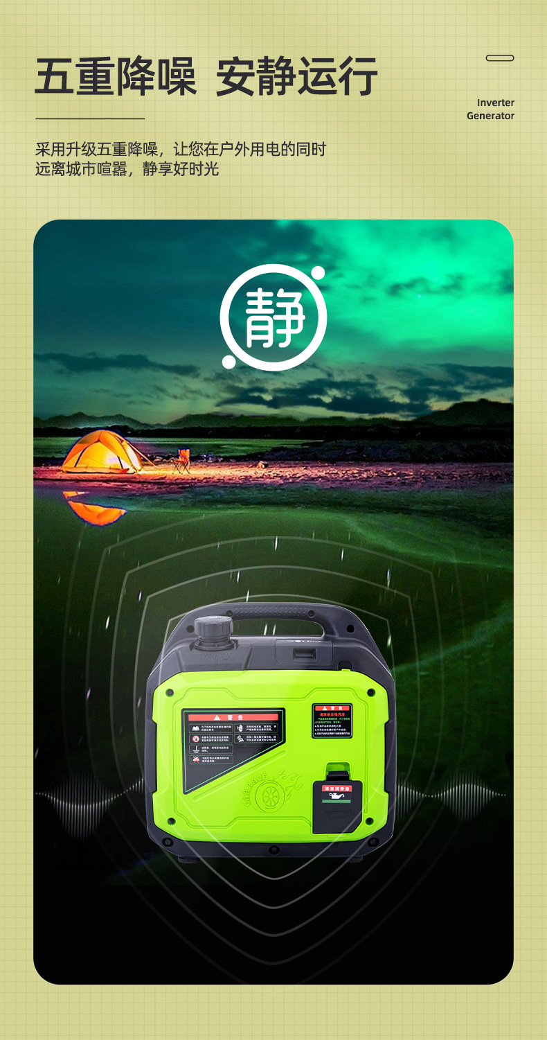 Carett 3Kw Small Gasoline Generator 220V Household Variable Frequency Mini Stall Outdoor Camping Portable