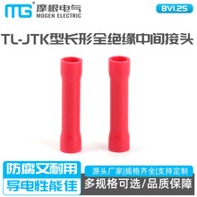 BV TL-JTK���L��ȫ�^�����g���^�Ӿ����� BV1.25ȫ�^�����g���^